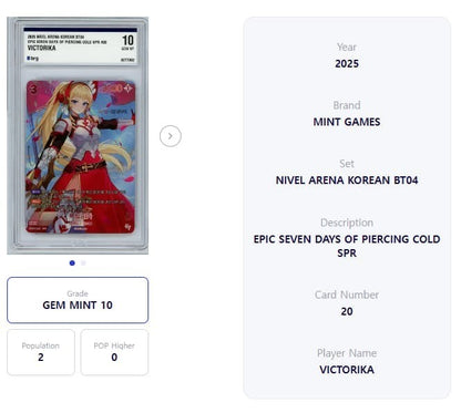 Epic Seven Victorika SPR Signature BT04-020 Frozen Eclipse BRG 10 Gem Mint KR
