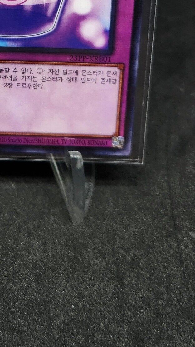 Smile Potion 23PP-KRB01 Yugioh Card Korean Ver Parallel Rare EX