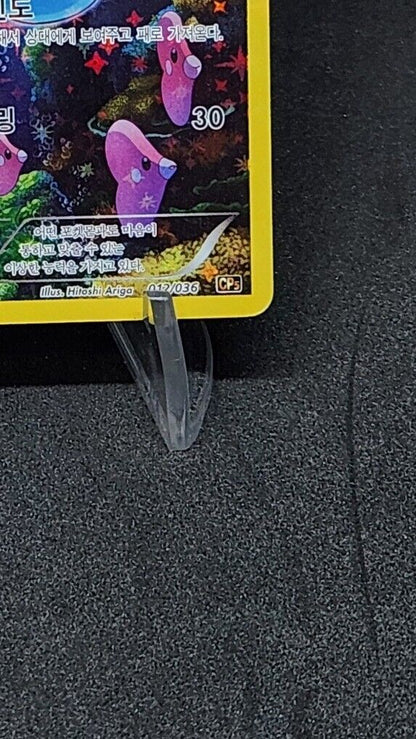 Manaphy 012/036 CP5 Dream Shine 1st Edition Pokemon Card  Pokemon Korean