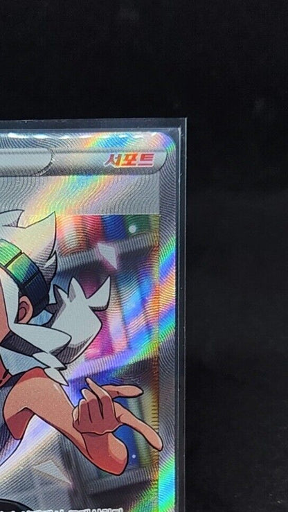 Professor Burnet Super Rare (SR) 265/184 S8b Korean EX/NM Pokemon Cards