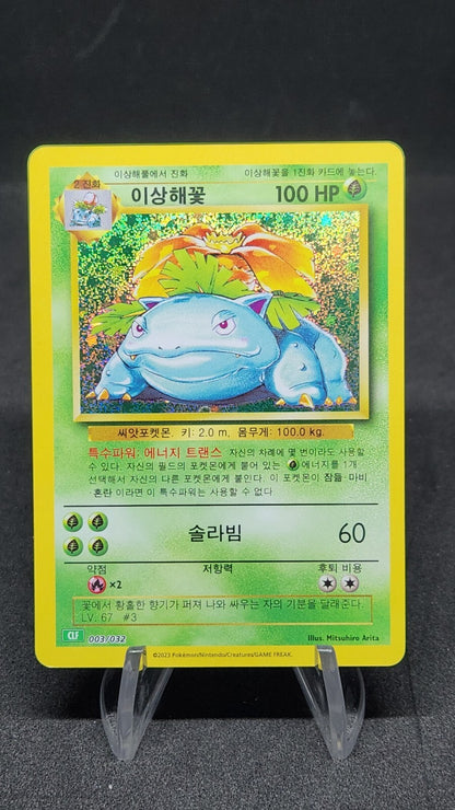Pokemon card Classic Collection Multiple Single List CLF CLL CLK Korean