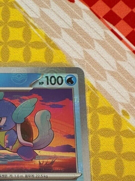 Wartortle 008/165 151 Master Ball Mirror 151 Pokemon Card Korean NM