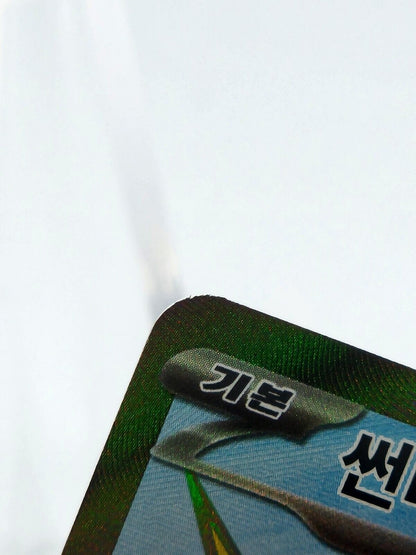 Zapdos ex SR 194/165 SV2a Pokemon Card 151 Korean lightly played