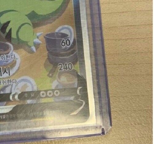 Pokemon card game s5I 077/070 Tyranitar V SR Alt Art Sword & Shield Korean NM