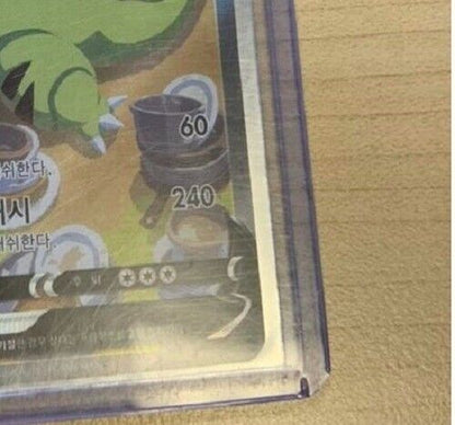 Pokemon card game s5I 077/070 Tyranitar V SR Alt Art Sword & Shield Korean NM