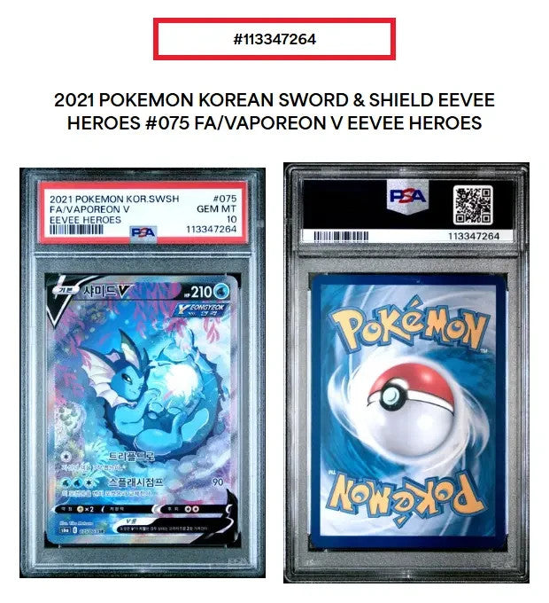 PSA 10 Vaporeon V Alt Art 075/069 Eevee Heroes Korean SR Special Art Gem Mint