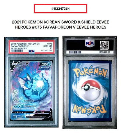 PSA 10 Vaporeon V Alt Art 075/069 Eevee Heroes Korean SR Special Art Gem Mint