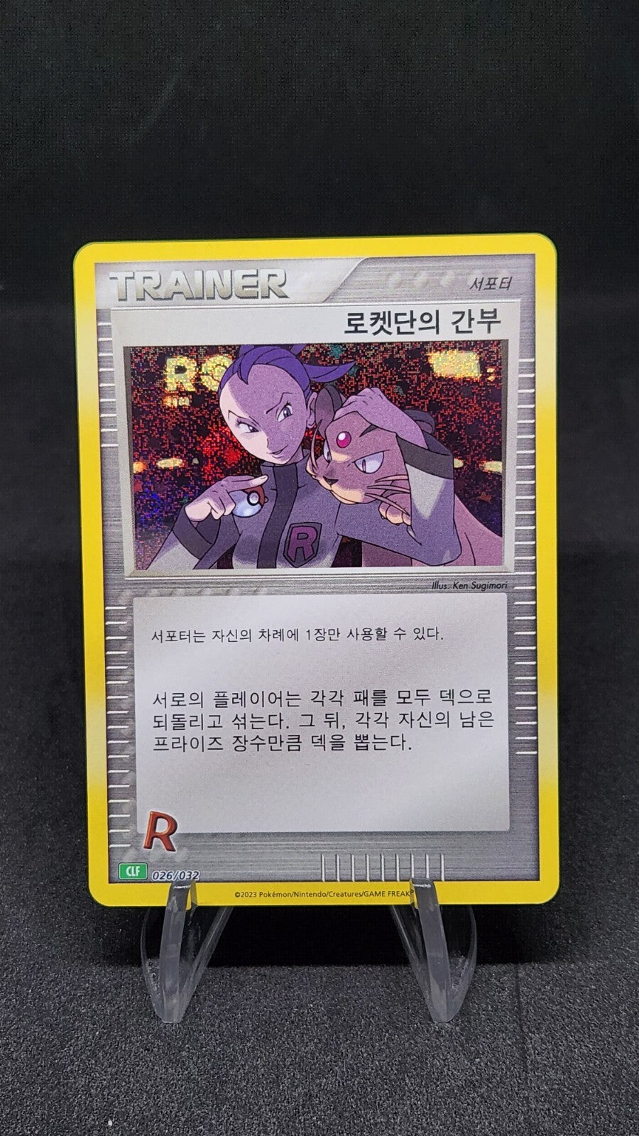 Pokemon card Classic Collection Multiple Single List CLF CLL CLK Korean