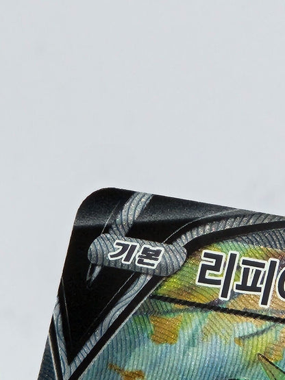 Leafeon V Alt Art s6a Eevee Heroes Korean lightly played