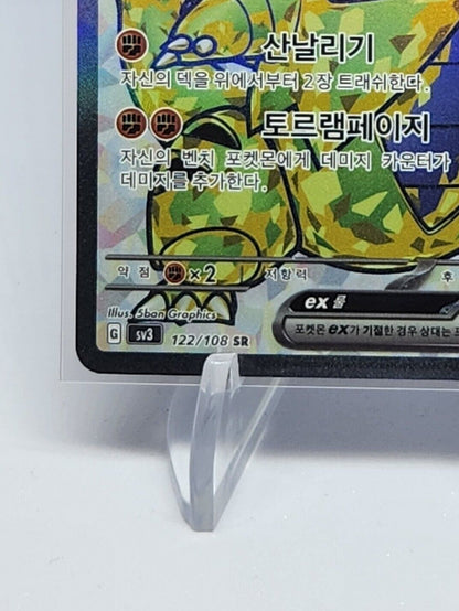 Tyranitar ex SR 122/108 sv3 Ruler of the Black Flame Pokemon Card Korean