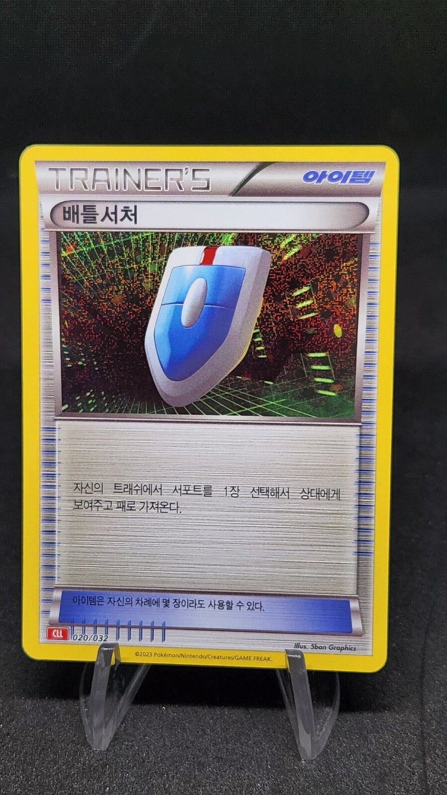 Pokemon card Classic Collection Multiple Single List CLF CLL CLK Korean