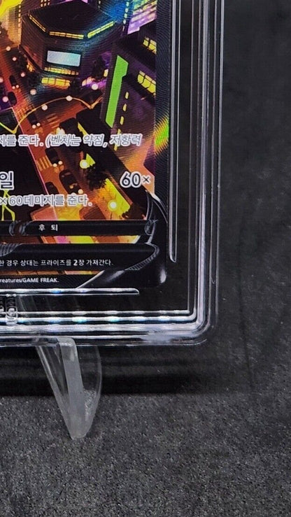 Jolteon V SR Alt Art 079/069 S6a Eevee Heroes  Pokemon card game Korean graded 9