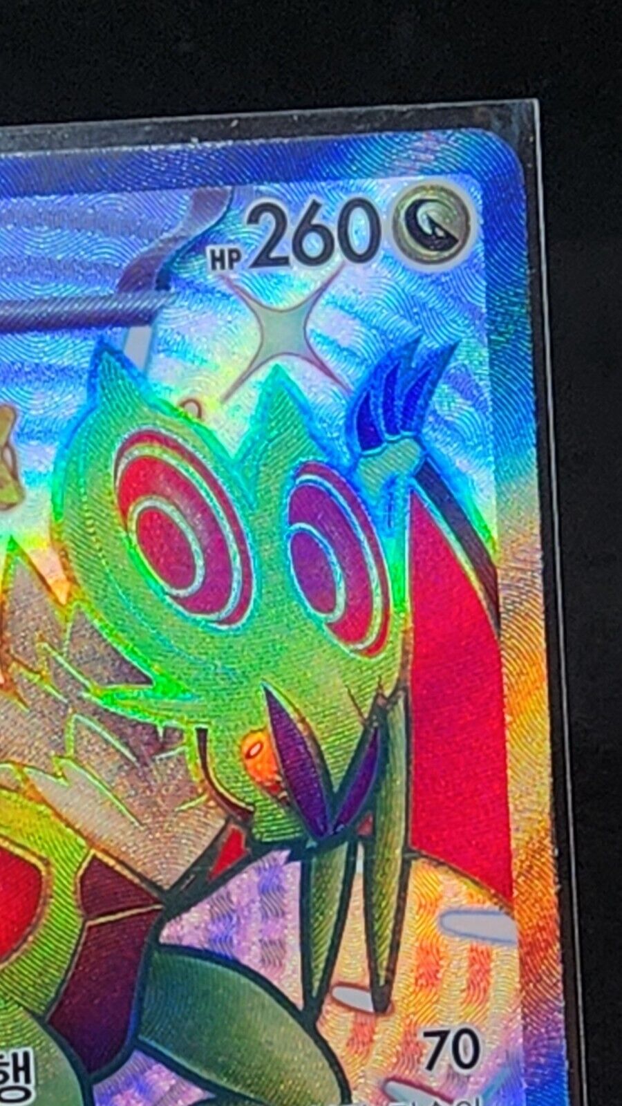 Noivern Ex 334/190 SSR Pokémon TCG sv4a Shiny Treasure Ex  Korean