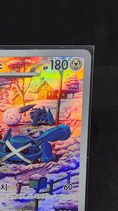 Metagross AR SV5M 080/071 Cyber Judge Pokemon Card Korean Scarlet & Violet NM