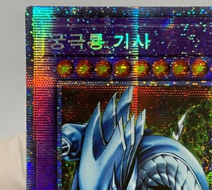 Yugioh OCG Dragon Master Knight Korean BACH-KRS01 Prismatic Secret Rare played