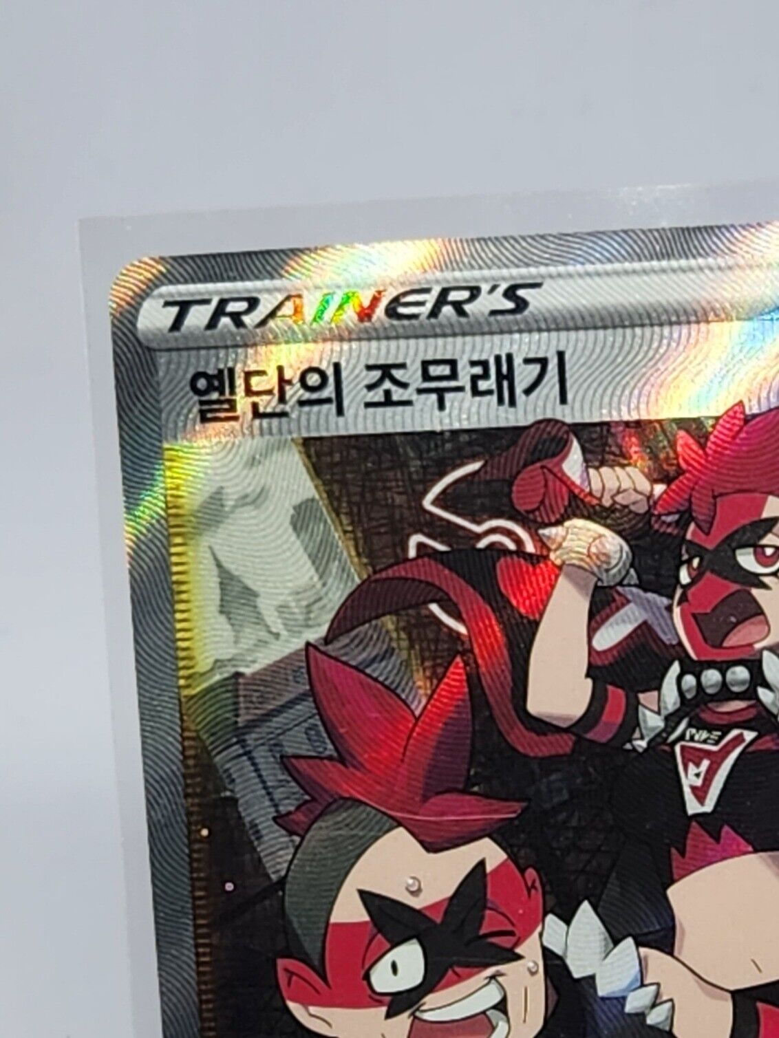 Team Yell Grunt SR 067/060 S1H Shield Pokemon Card Korean