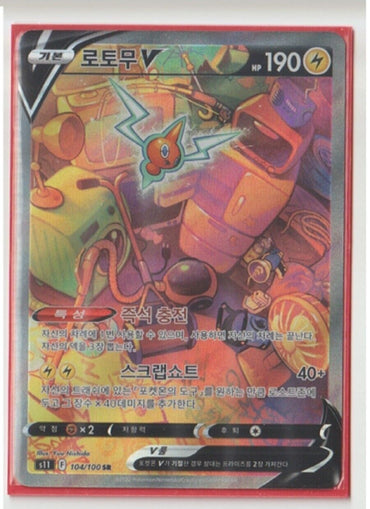 Rotom V SR Lost Abyss Korean s11 104/172 alt art