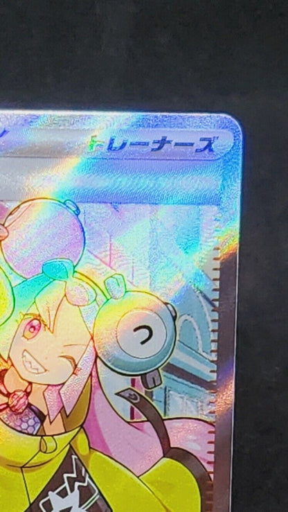 Lono SR 091/071 sv2D Clay Burst Holo  Pokemon card 2023 Excellent Japanese