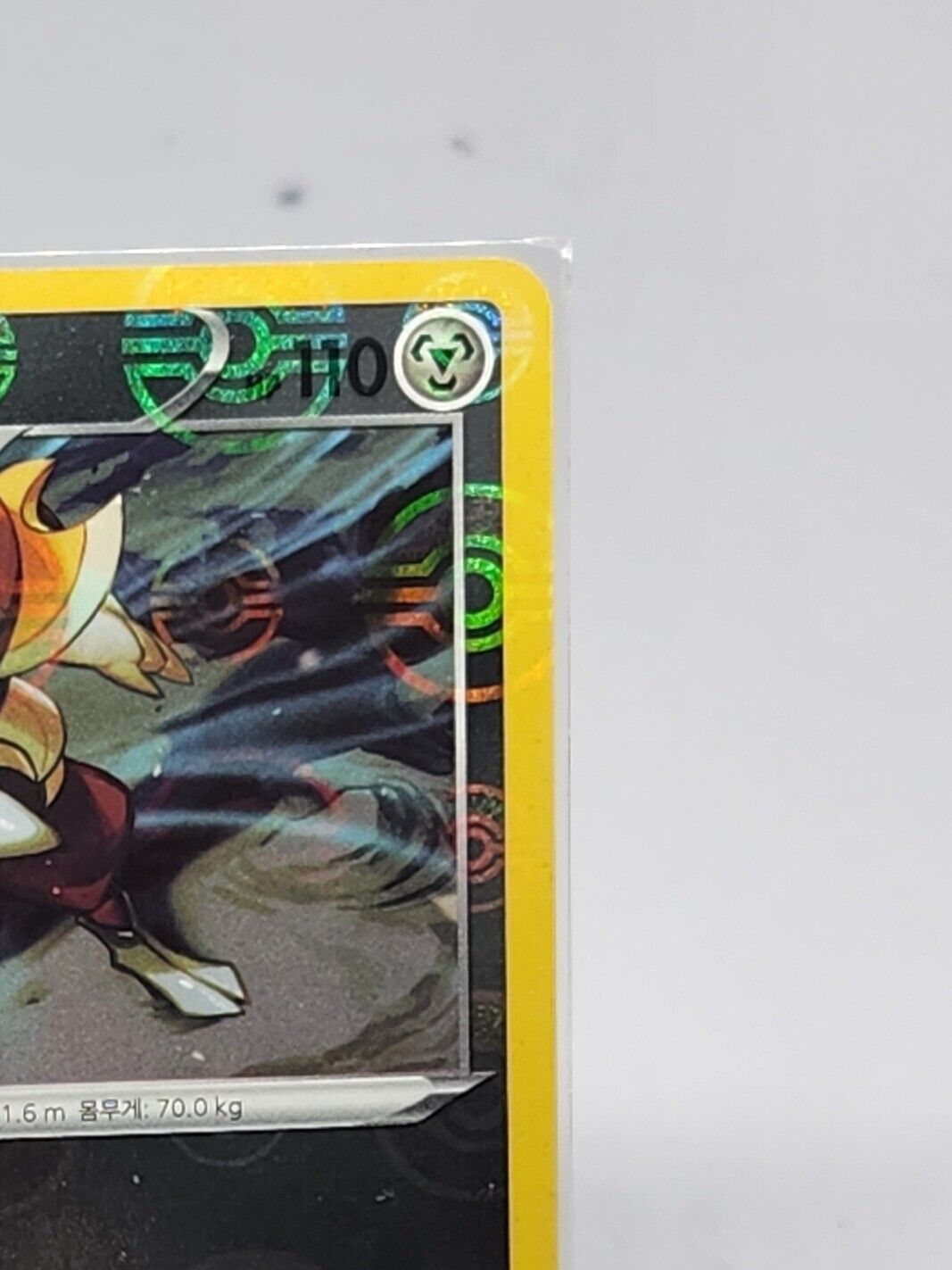 Bisharp 050/068 Incandescent Arcana Korean Pokemon Card s11a Reverse Holo