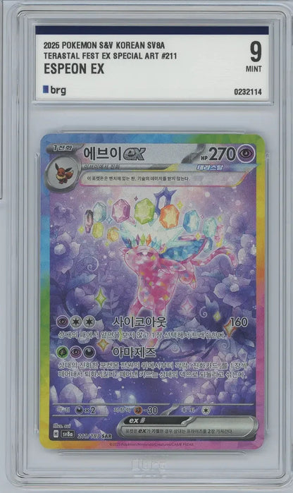 2025 Pokemon Espeon EX #211 SV8a Terastal Fest Special Art BRG Mint 9 Korean