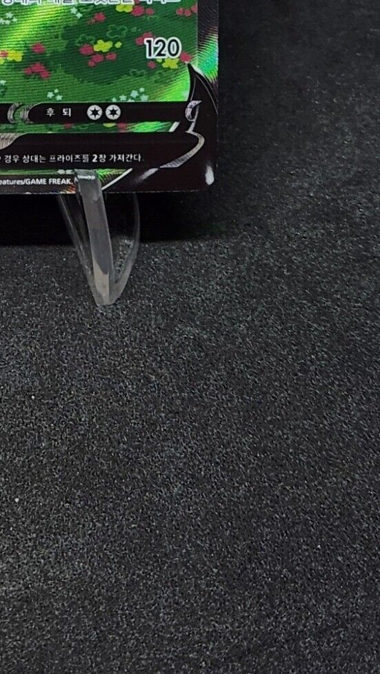 Greedent V SR SA 111/100 S8 Fusion Arts excellent Pokemon Card Korean