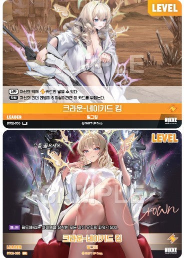 PSA 10 Crown Naked King SPL BT02-055 Signature Nikke The Kingdom Korean