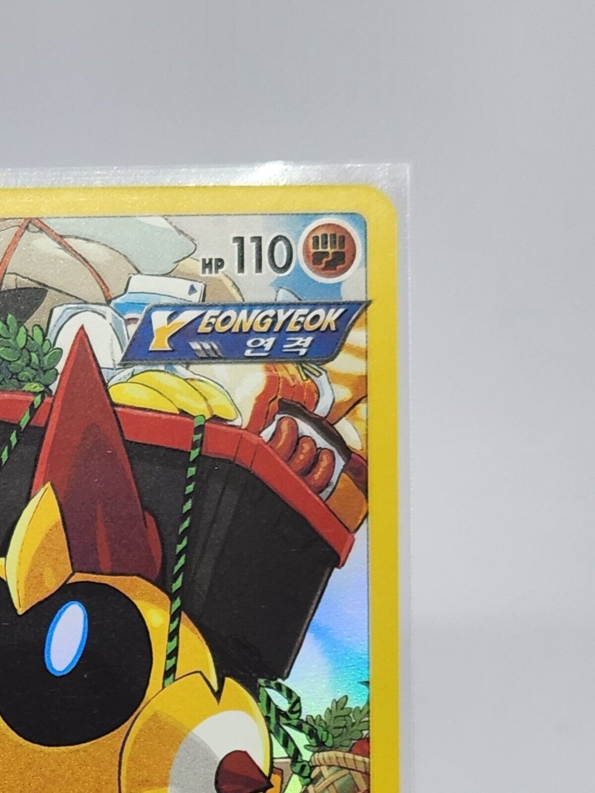 Falinks CHR Full art s8b 204/184 CHR Holo Korean Vmax Climax