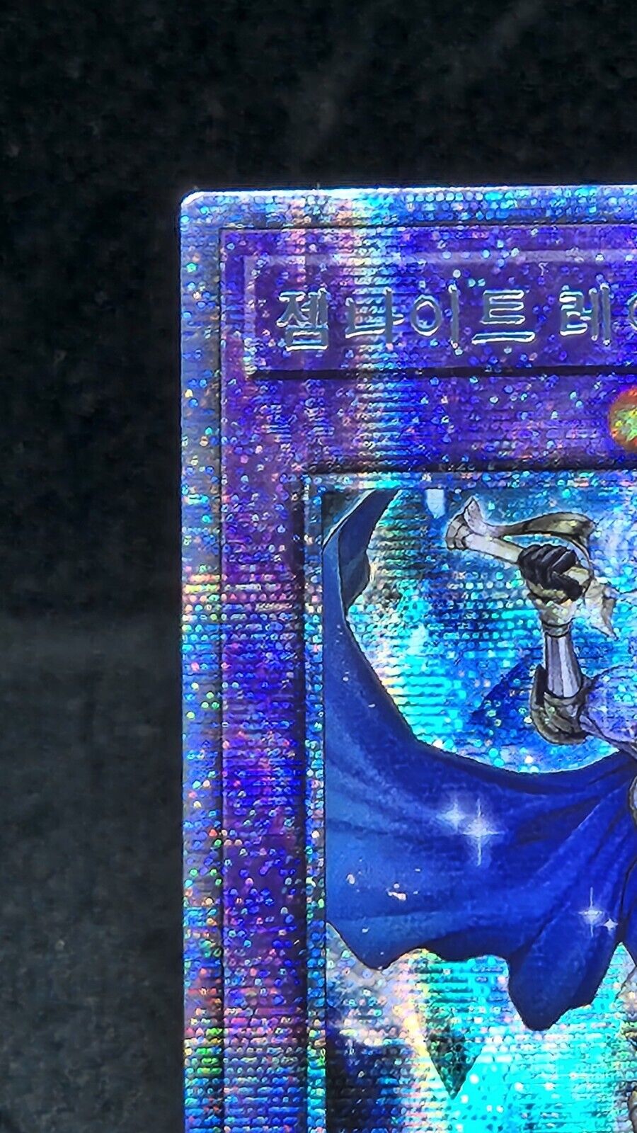 Gem Knight Lady Rose Diamond POTE-KR044 Prismatic Secret Rare Korean Yugioh EX