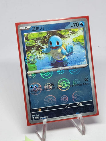 REVERSE HOLO Squirtle PROMO SV-P Pokemon 151 SV2a Korean Card