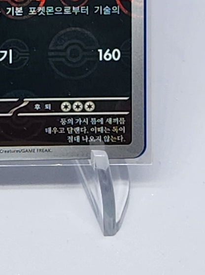 Nidoqueen U 031/165 REVERSE HOLO Pokemon Card 151 SV2a Korean Pokeball holo