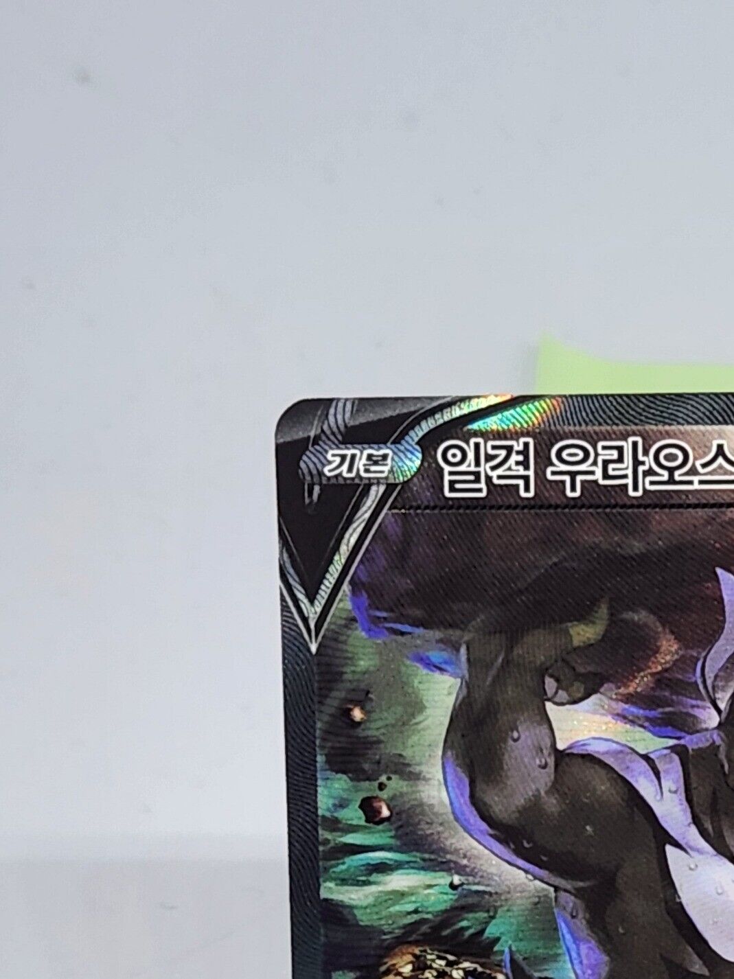 Single Strike Urshifu V Alt Art Single Strike Master s5I Korean Excellent