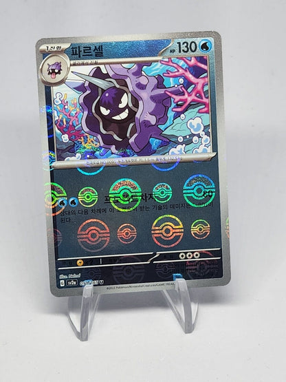 Cloyster PokeBall Reverse Holo  091/165 Pokemon 151 SV2a Korean