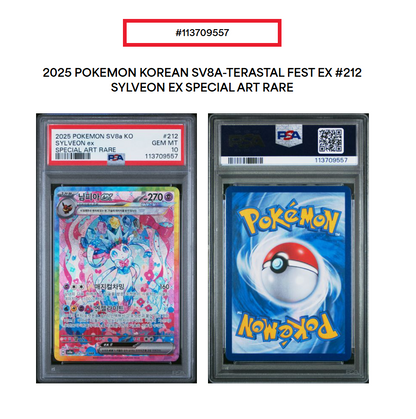 Sylveon ex SAR #212 PSA 10 GEM MINT Korean alt art 2025 Pokemon sv8a korean