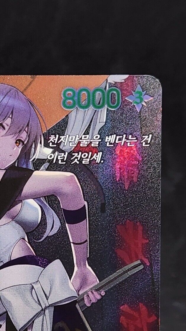 Scarlet BT01-046 SPR Signature card BT-01 Nivel Area Nikke NM Korean