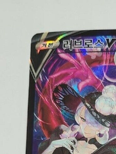 Enamorus V 088/071 CSR Dark Phantasma S10a Secret Rare Korean Pokemon Card NM