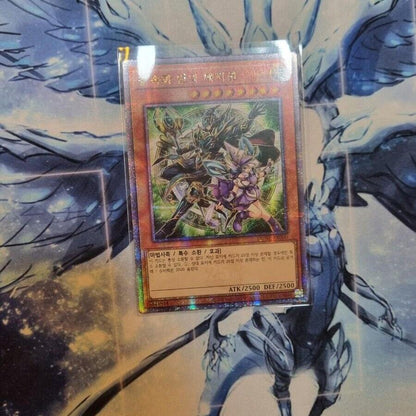 Magicians of Bonds and Unity DUNE-KR000 25th Secret rare Korean YuGiOh OCG