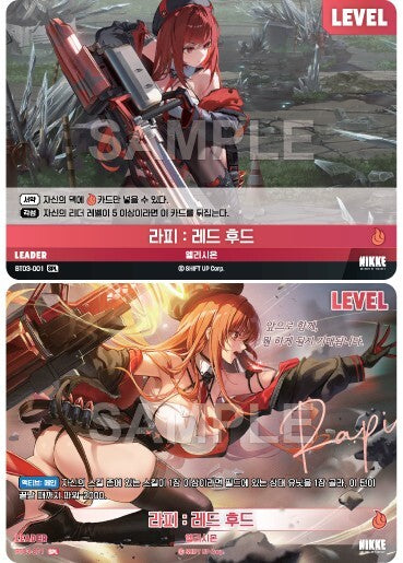 Rapi Red Hood SPL BT03-001 LEADER Unbreakable Nivel Arena Korean