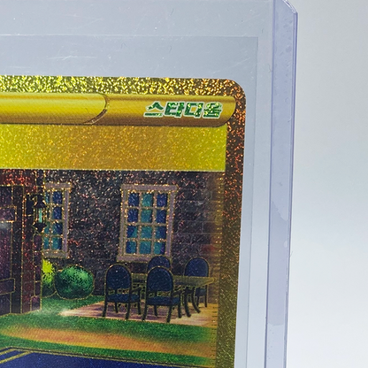 Training Court UR 127/100 Stadium S8 Fusion Arts Gold NM/MT Pokemon Card Korean