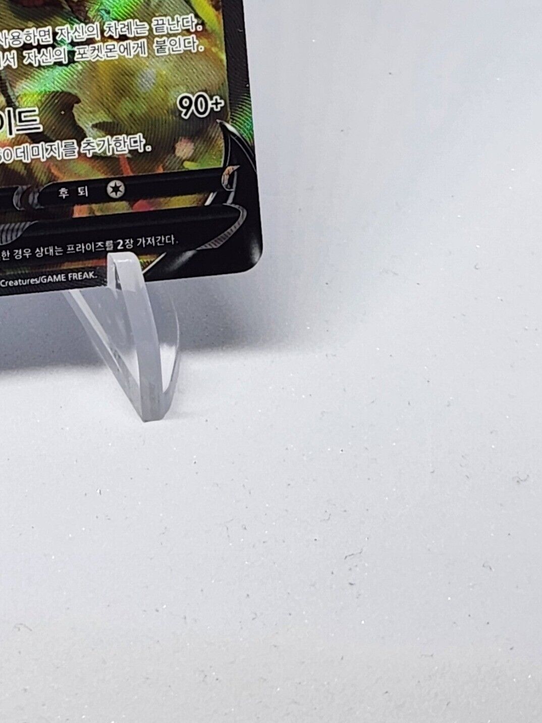 Leafeon V Alt Art s6a Eevee Heroes Korean lightly played