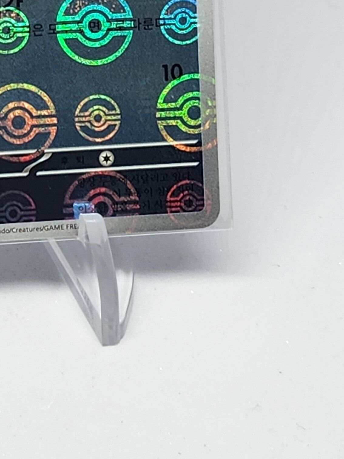 Psyduck Pokeball Reverse Holo 54/165 SV2a Pokemon 151 Korean Pokemon Card