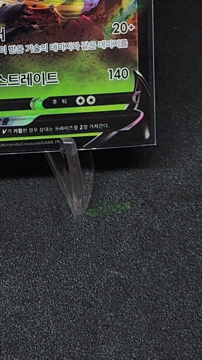 Breloom V S-P GYM PROMO Pokemon Card Korean 104/S-P