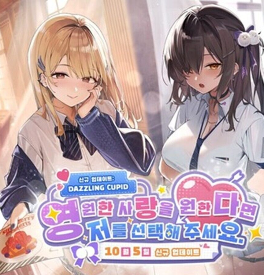 Nikke TIA BT01-043 R Holo Nikke Nivel Arena Korean version Dazzling Cupid