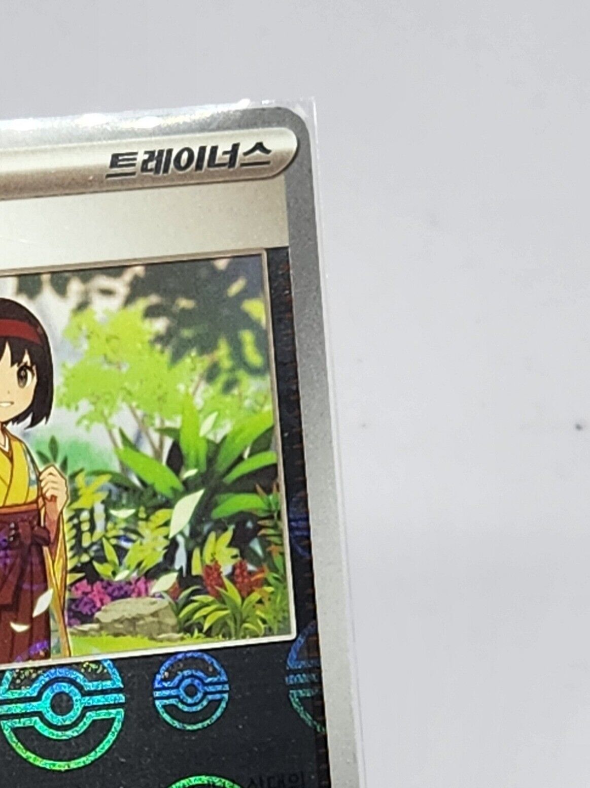 Erika's Invitation U POKE BALL reverse holo 161/165 sv2a 151 Korean
