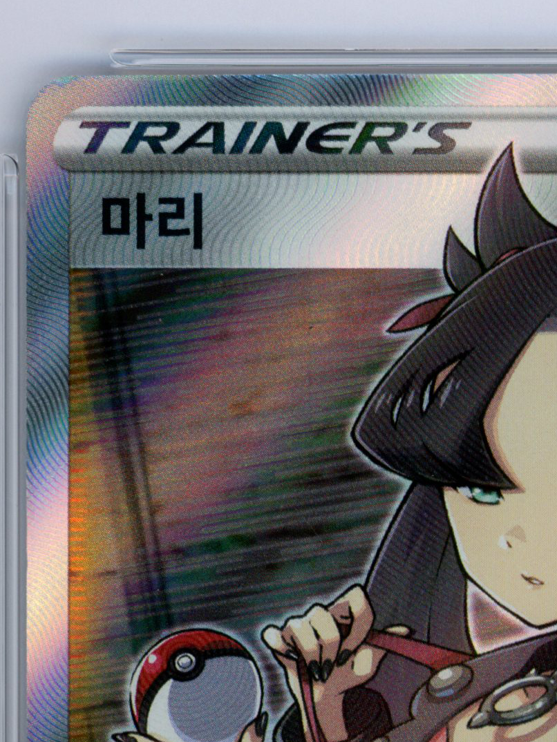 Marnie SR 068/060 S1H Pokemon Card Shield Korean Excellent