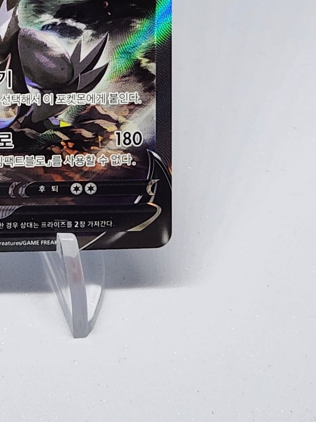 Single Strike Urshifu V Alt Art Single Strike Master s5I Korean Excellent