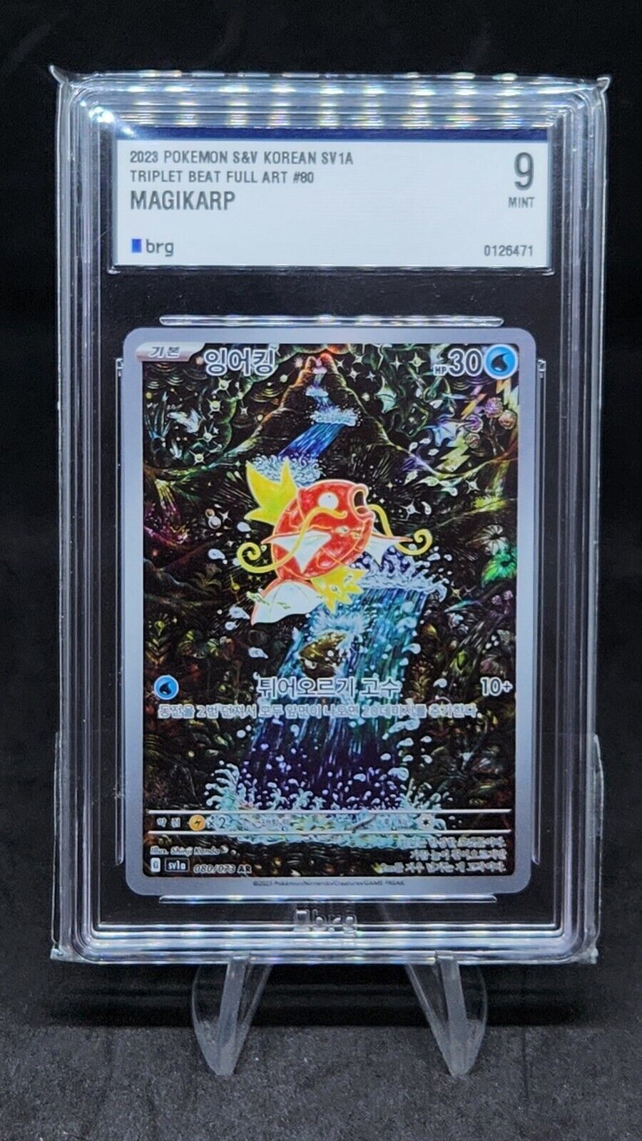 Magikarp AR NM sv1a Triplet Beat Pokemon Card Korean Magikarp Graded 9 Mint
