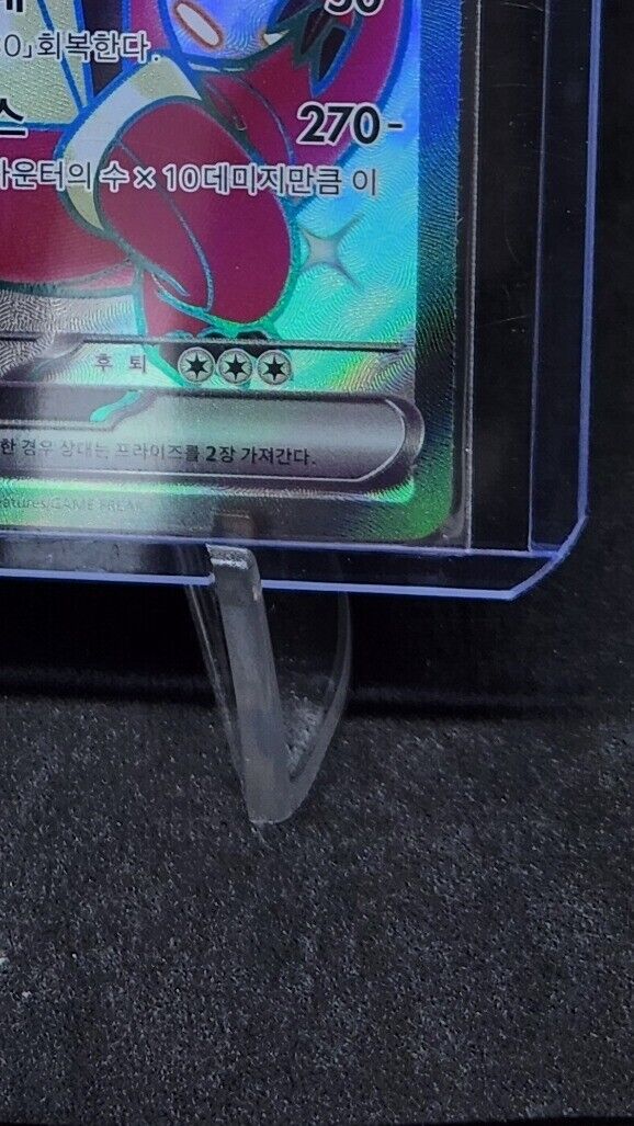 Skeledirge Ex 324/190 SSR sv4a Shiny Treasure ex NM Pokemon TCG Korean