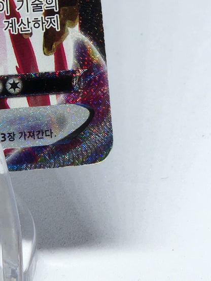 Single Strike Urshifu VMAX Alt Art s5i  single strike master heavily played