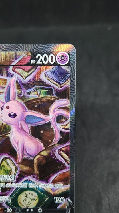 Espeon V Alternate Art Korean  081/069 Pokemon TCG Alt Art nm s6a