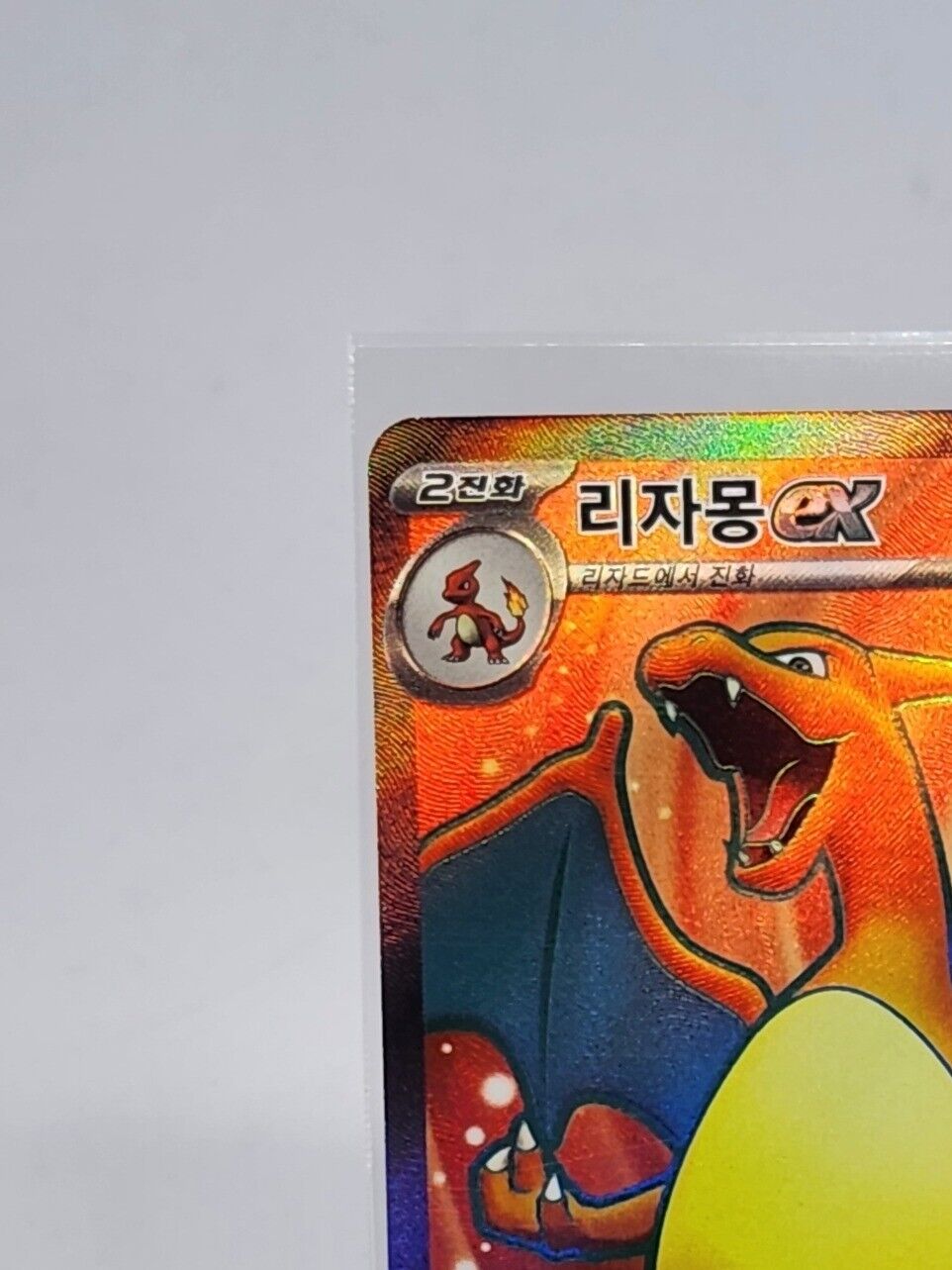 Charizard ex SR 185/165 sv2a Korean Pokemon Card Pokemon Card 151 played
